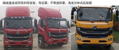 Dongfeng  EQ5251CCYL6D55 Grate type transport vehicle