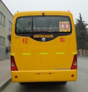 Dongfeng  EQ6790PTX School buses exclusively for primary school students