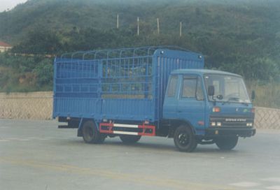 Nanming  LSY5061C Grate type transport vehicle