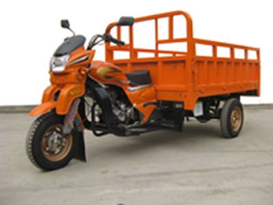 Runteng  RT200ZH right three-wheeled motorcycle 