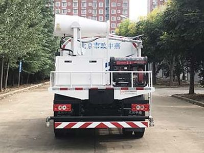 Zhongyan Automobile BSZ5127TDYC6B Multi functional dust suppression vehicle