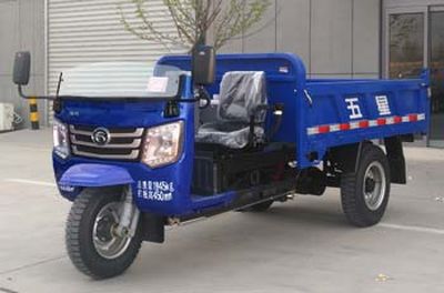 Five star  7YP1150D5B Self dumping tricycle