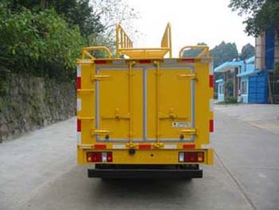 Shangyuan  GDY5040XQXEW Emergency vehicle