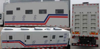 Fengchao  HDF5151TSY Camping vehicle