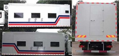 Fengchao  HDF5151TSY Camping vehicle