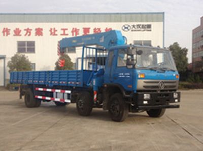 Feitao HZC5252JSQEQVehicle mounted lifting and transportation vehicle