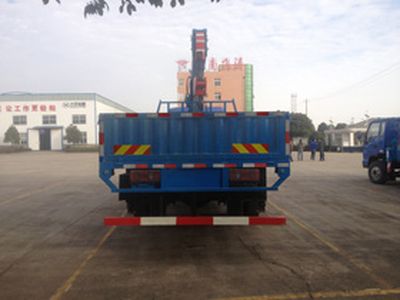 Feitao  HZC5252JSQEQ Vehicle mounted lifting and transportation vehicle