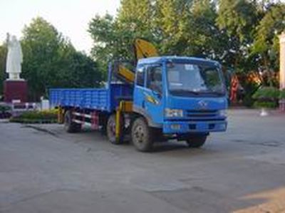 Shimei  SMJ5171JSQJC3 Vehicle mounted lifting and transportation vehicle