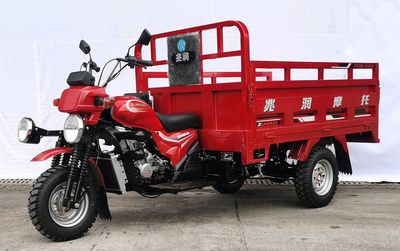 Zhaorun  ZR200ZH2A right three-wheeled motorcycle 