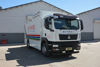 Huanda  BJQ5121XTX Communication vehicle