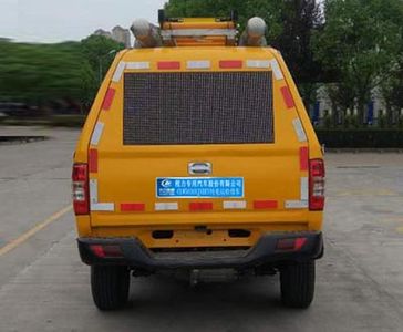 Cheng Liwei  CLW5030XJXBEV Pure electric maintenance vehicle