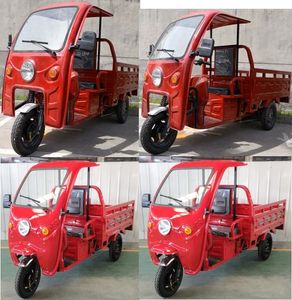 Gonghua  GH1500DZH12 Electric tricycle