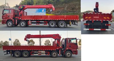 Jiaheng Dude  HDD5312JSQ Vehicle mounted lifting and transportation vehicle