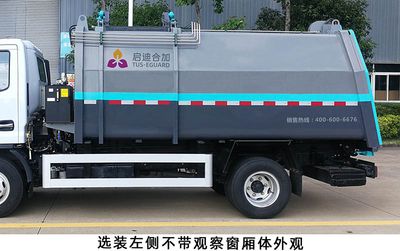 Hejia  HJK5071ZZZ6EQ Hydraulic Lifter Garbage truck 