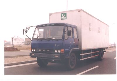 Huanfeng NQX5140XXYBox transport vehicle