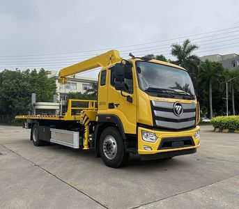 Yuehai  YH5181TQZ186P Obstacle clearing vehicle