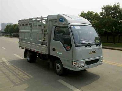 Jianghuai brand automobiles HFC5031CCYPW5E1B4S Grate type transport vehicle