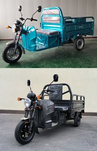 Lijiang  LJ1200DZHS2 Electric tricycle