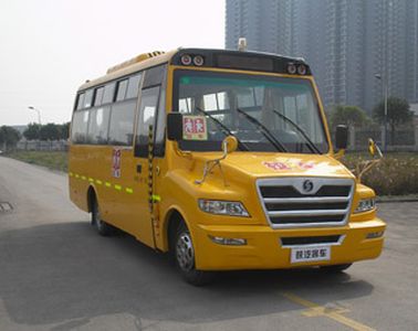 Shaanxi Automobile SX6660XDF School buses exclusively for primary school students