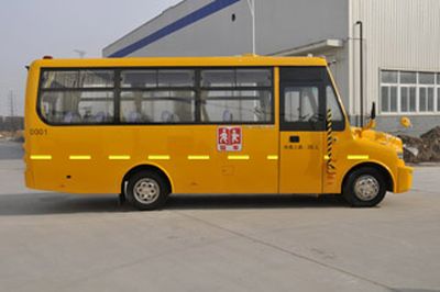 Shaanxi Automobile SX6660XDF School buses exclusively for primary school students