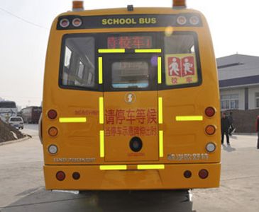 Shaanxi Automobile SX6660XDF School buses exclusively for primary school students