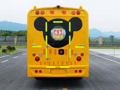 Guilin  GL6601XQ School buses exclusively for primary school students