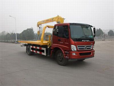 Ouman  HFV5160TQZBJ4 Obstacle clearing vehicle