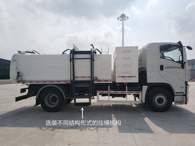 Kaiwo  NJL5180TCABEV1 Pure electric kitchen waste truck