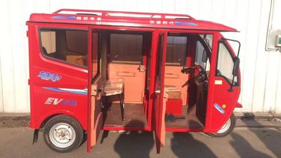 Pratt PL1800DZK Electric tricycle