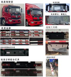 Shaanxi Automobile SX5189ZKXLA721Q1V Carriage detachable car