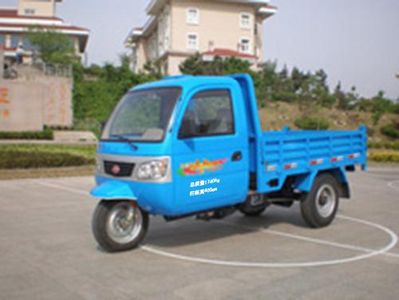 Wuzheng 7YPJ1150DA5Self dumping tricycle