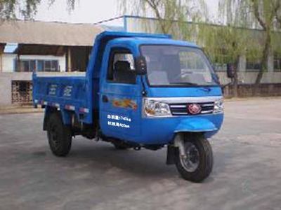 Wuzheng  7YPJ1150DA5 Self dumping tricycle