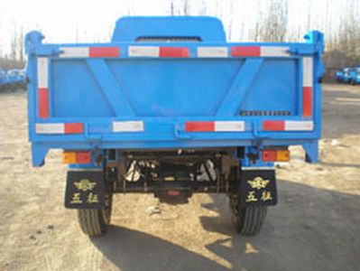 Wuzheng  7YPJ1150DA5 Self dumping tricycle