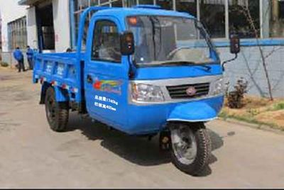 Wuzheng  7YPJ1150DA5 Self dumping tricycle