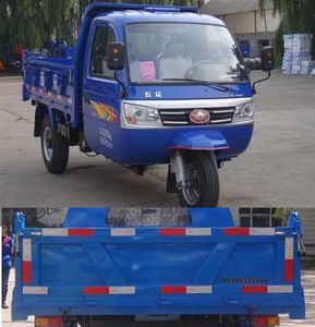 Wuzheng  7YPJ1150DA5 Self dumping tricycle