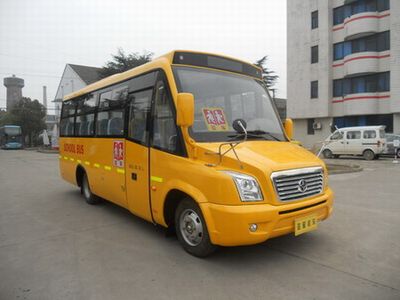 Yaxing  JS6661XC School buses exclusively for primary school students