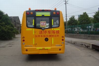 Yaxing  JS6661XC School buses exclusively for primary school students