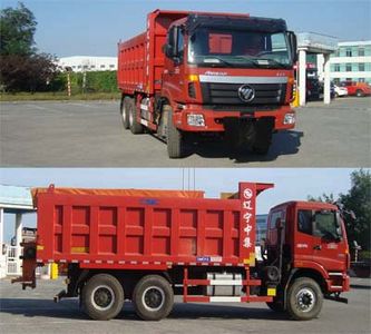 Tonghua  THT5251TCXBJ Snowplow