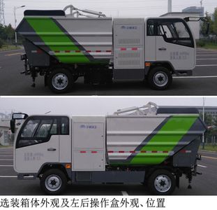 Yutong  YTZ5040ZZZZ1BEV Pure electric self loading and unloading garbage truck