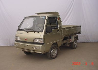 Wuling  LZW3010PLNEi3 Dump truck