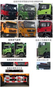 Shaanxi Automobile SX33105C426B Dump truck