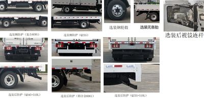 Yutong  ZKH1043BEV1 Pure electric freight vehicles