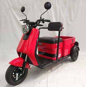 Emma  AM500DQZ4A Electric three wheeled light motorcycle