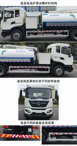 Sanli  CGJ5180GXEEQBEV Pure electric suction truck