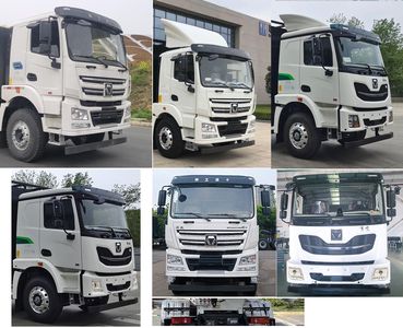 XCMG  XZS5318GJB7DEV3 Electric exchange type pure electric concrete mixing and transportation vehicle