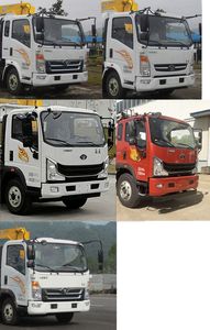 Maidesheng  YAD5160JSQZZ6 Vehicle mounted lifting and transportation vehicle