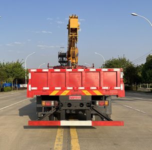 Maidesheng  YAD5160JSQZZ6 Vehicle mounted lifting and transportation vehicle