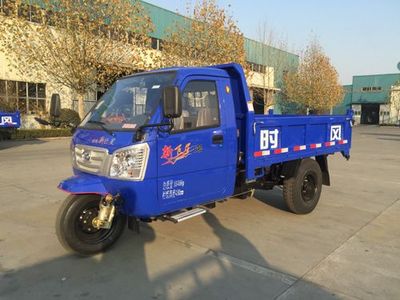 Shifeng  7YPJ1450DC1 Self dumping tricycle