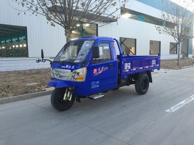 Shifeng  7YPJ1450DC1 Self dumping tricycle