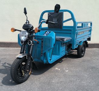 Lijiang  LJ1200DZHA Electric tricycle